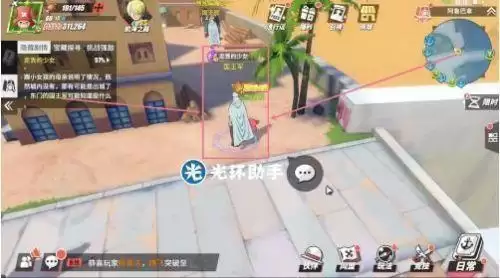 航海王热血航线走丢的少女怎么做