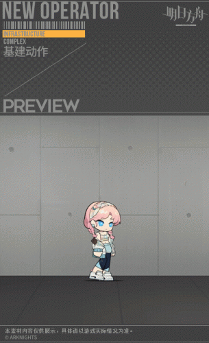 明日方舟蓝毒浅滩律动皮肤怎么样 明日方舟蓝毒浅滩律动皮肤外观预览 明日方舟蓝毒浅滩律动皮肤怎么样 明日方舟蓝毒浅滩律动皮肤外观预览