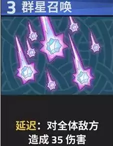 《逆转回合》史黛拉技能介绍