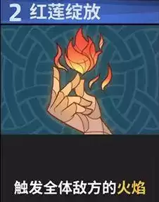 《逆转回合》菲妮克丝技能介绍