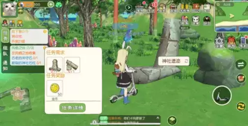 小森生活风栖之地任务完成方法介绍