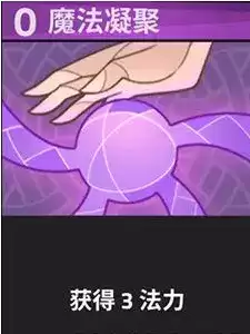 《逆转回合》马克斯威尔技能介绍