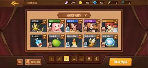 逆转回合红莲纵火队怎么搭配