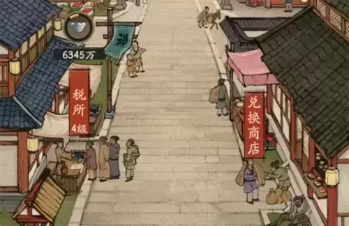 叫我大掌柜新手前期图片3