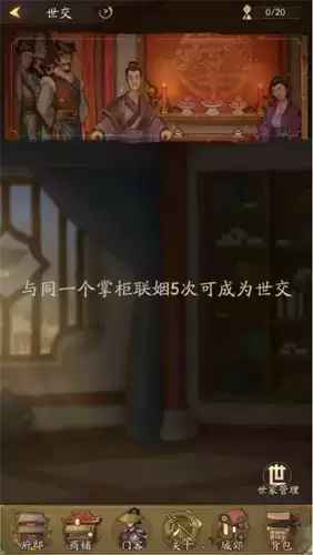 叫我大掌柜好友图片