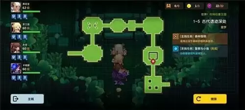 坎公骑冠剑噩梦1-5全收集图文攻略分享