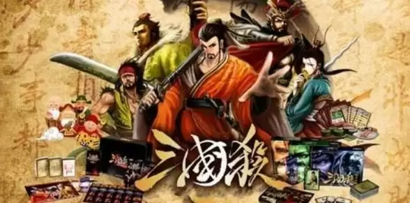 三国杀期中考试题库答案汇总分享