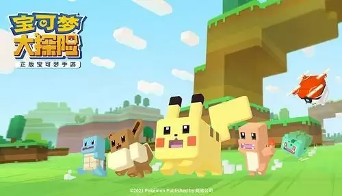 宝可梦大探险精灵强度排行榜 精灵技能搭配推荐 宝可梦大探险精灵强度排行榜 精灵技能搭配推荐