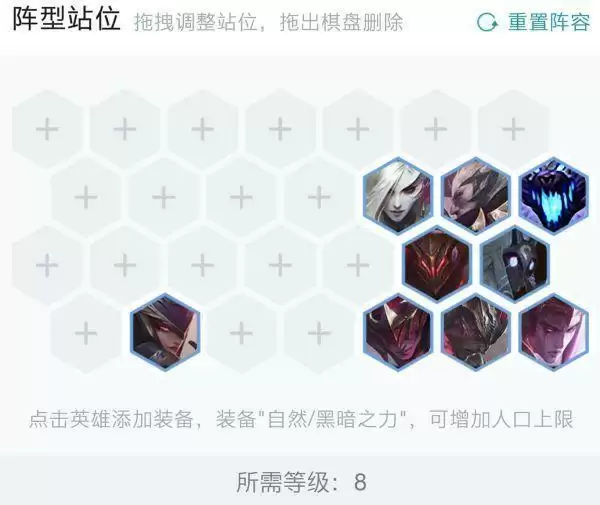 云顶之弈S5亚索主C阵容怎么玩？S5亚索主C阵容运营思路一览图片2