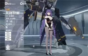 终末阵线伊诺贝塔全部SSR排名一览