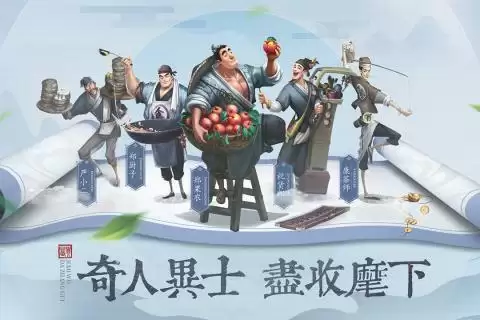 叫我大掌柜兑换码最新汇总