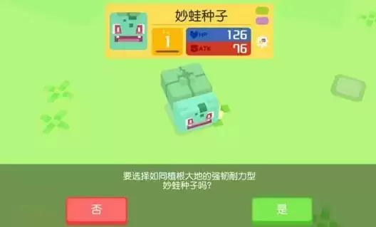 宝可梦大探险开局初始选择推荐及详细测评一览