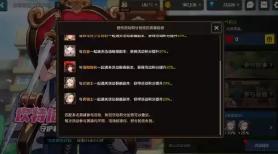 坎公骑冠剑坎特伯雷大街21号三星全收集通关攻略大全