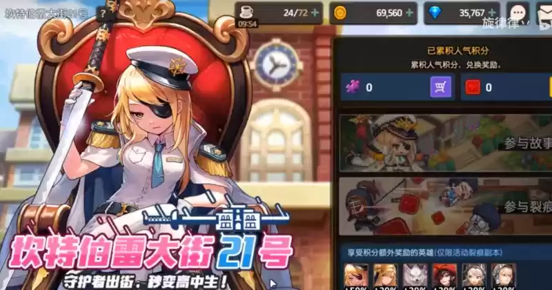 坎公骑冠剑船长挑战3打法攻略分享