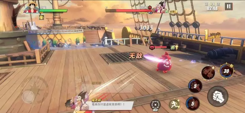 《航海王热血航线》副本20-1打法攻略