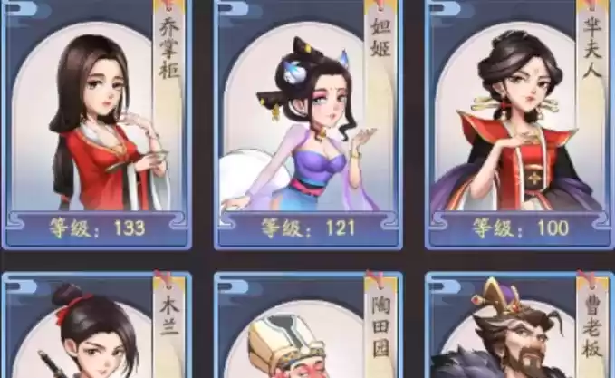 《我是大东家》乔掌柜培养攻略