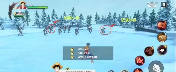 《航海王热血航线》副本10-4通关攻略