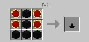 《我的世界》暗物质台制作方法
