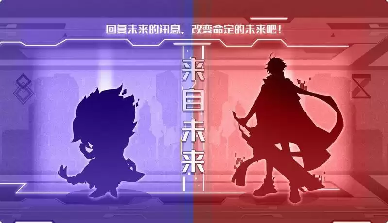 《奥拉星手游》咏潮之声时装获取方法