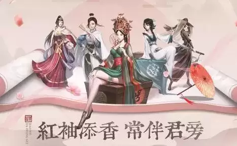 《叫我大掌柜》知己和门客选择推荐