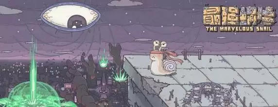 最强蜗牛5月12日密令是什么?5月最新密令大全图片1