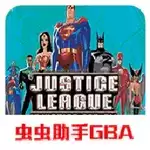 超人正义同盟