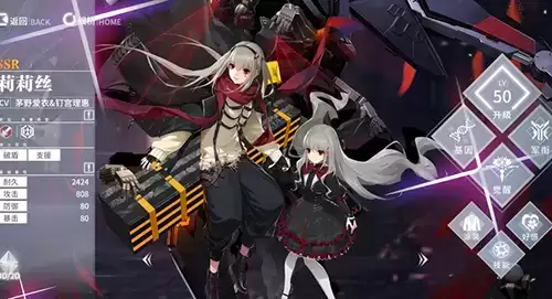 终末阵线伊诺贝塔莉莉丝怎么样,