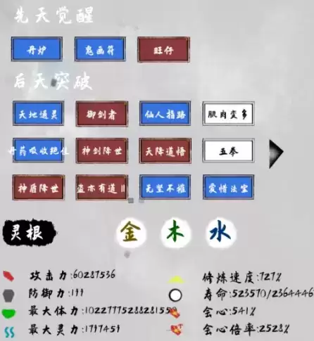 太公传承丹炉图片