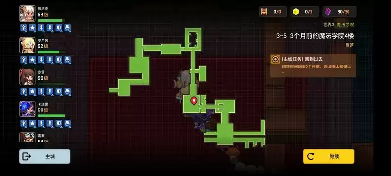 坎公骑冠剑噩梦3-5全收集图文通关攻略