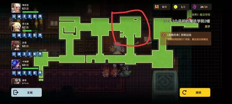 坎公骑冠剑噩梦3-3全收集图文通关攻略