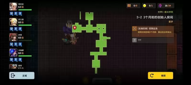 坎公骑冠剑噩梦3-2全收集图文通关攻略