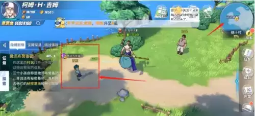 《航海王热血航线》撒谎布警备团解散任务攻略