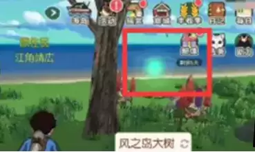 《小森生活》四个风点位置介绍