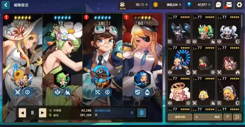 《坎公骑冠剑》挑战四大天王杰尼打法攻略