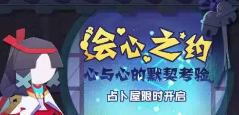 《阴阳师:妖怪屋》占卜屋幸运图案介绍