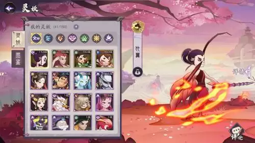 《山海有灵妖》阵容搭配攻略