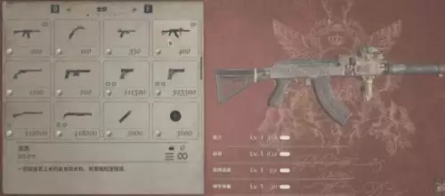 生化危机8突击步枪属性怎么样 突击步枪属性对比一览 生化危机8突击步枪属性怎么样 突击步枪属性对比一览