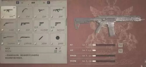 生化危机8突击步枪属性怎么样 突击步枪属性对比一览 生化危机8突击步枪属性怎么样 突击步枪属性对比一览