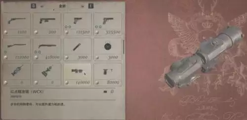 生化危机8突击步枪属性怎么样 突击步枪属性对比一览 生化危机8突击步枪属性怎么样 突击步枪属性对比一览