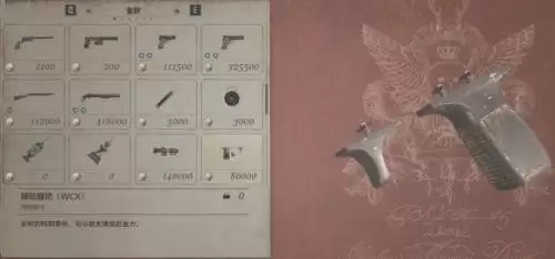 生化危机8突击步枪属性怎么样 突击步枪属性对比一览 生化危机8突击步枪属性怎么样 突击步枪属性对比一览