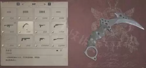 生化危机8爪子刀伤害怎么样 爪子刀获得方法一览 生化危机8爪子刀伤害怎么样 爪子刀获得方法一览