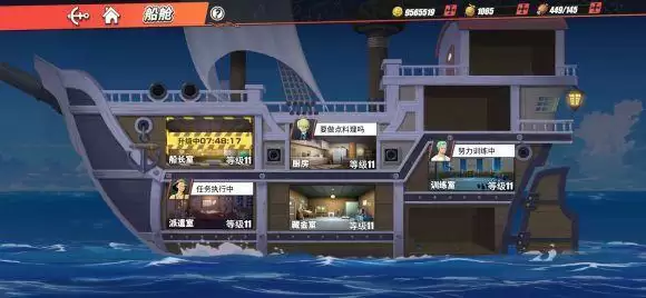 航海王热血航线海岛低战怎么打?海岛平民打法攻略图片1