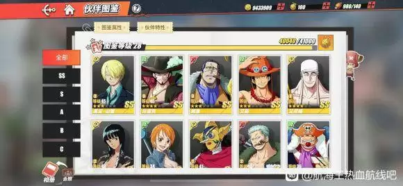 航海王热血航线海岛低战怎么打?海岛平民打法攻略图片2