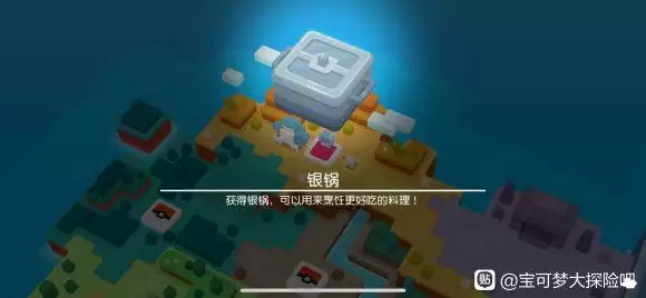 宝可梦大探险妙蛙种子藤鞭怎么洗出来?妙蛙种子阵容搭配推荐图片2