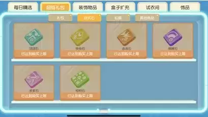 宝可梦大探险招式石获取途径一览