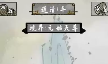 太公传承天谴值满了会有什么后果