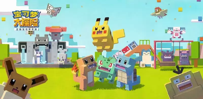 宝可梦大探险国服开服节奏榜分享