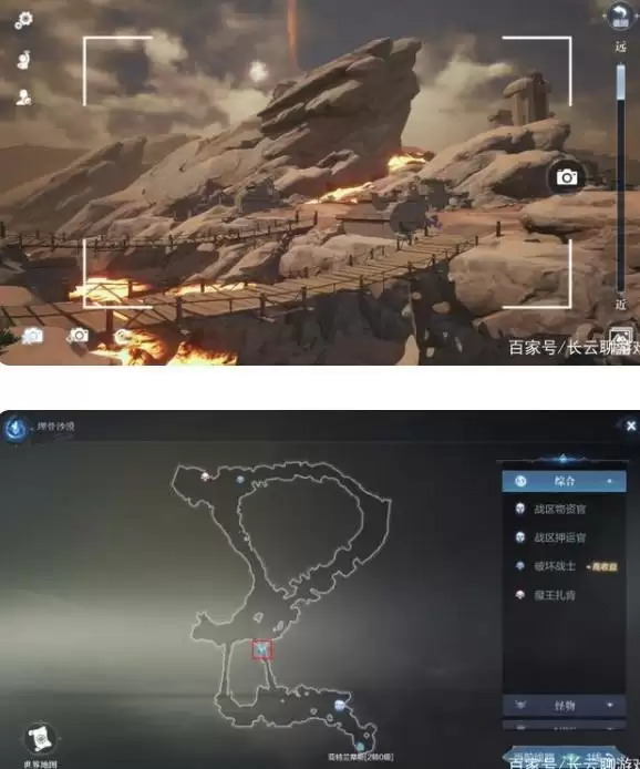 全民奇迹2埋骨沙漠拍照位置分享