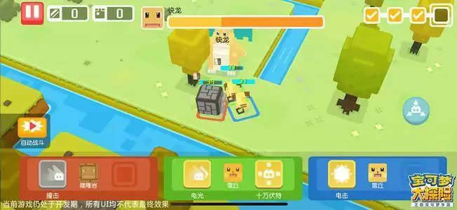 宝可梦大探险玩不了怎么办？游戏进不去解决方法图片2