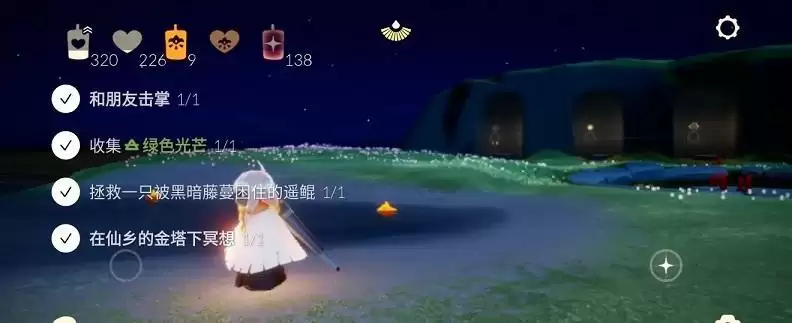 光遇仙乡金塔在哪？仙乡的金塔下冥想任务攻略图片1